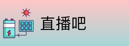 直播吧 Logo